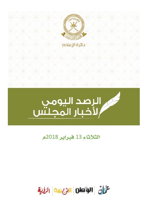 محطات إخبارية